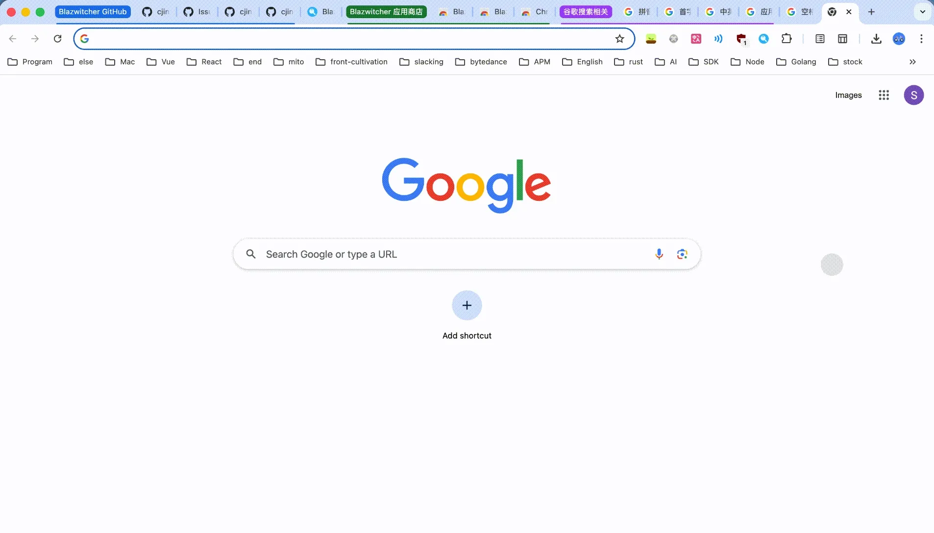 域名搜索和分词搜索